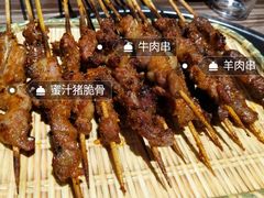 -锅十二涮肉馆·鞭蛋锅