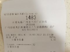 -麦当劳(北京路广百广场店)