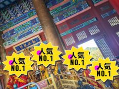-珠海圆明新园