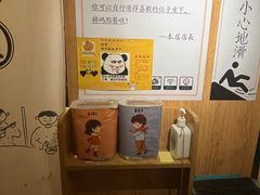 -独食火锅·半米屋台(望平街店)