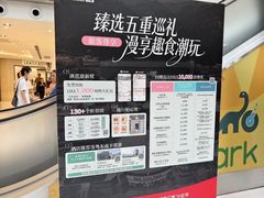 -新城市广场