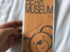 -济州岛泰迪熊博物馆