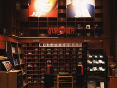 -小宋CD店铺(江汉路店)