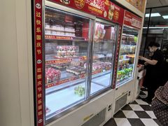-味多美蛋糕(新和平里店)