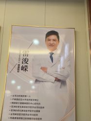 -太原丽都医疗美容医院