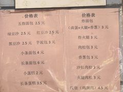 -惠源面包店(开禾路店)