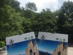 -南岳衡山风景名胜区