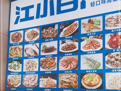 -老码头海鲜烧烤炒菜(广西路店)