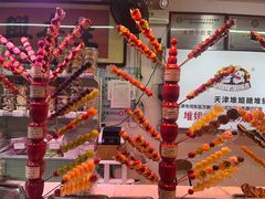 -天津堆姐糖堆刨冰(河东区总店)