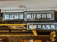 -柠檬树茶餐厅(海雅缤纷城店)