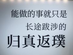-猫的天空之城概念书店(苏州平江店)