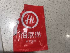 -海底捞火锅(银泰中心店)