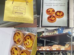 -安德鲁饼店(总店)