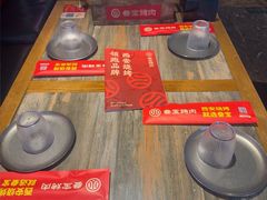 -叁宝烤肉• 西安烧烤(太乙路店)