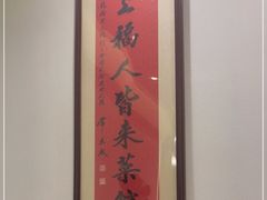 -金哥私房菜馆(张府园总店)