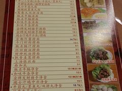 菜单-第一面(东湖西路店)