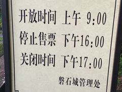 -三峡梯城