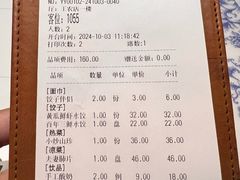 -东方饺子王(工农总店)
