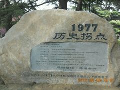 -西安交通大学(雁塔校区)