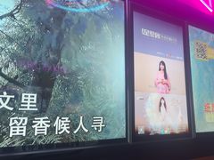-星聚会KTV(景枫中心店)