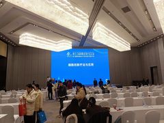 -成都万达颐华酒店