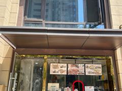 -卤鹅鲜生(卤鹅鲜生万科金域悦府店)