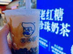 老红糖珍珠奶茶-煲珠公·老红糖珍珠奶茶(长宁龙之梦店)