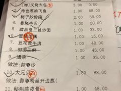 账单-岭南海晏楼(滨江东总店)