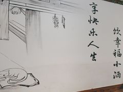 -灶东家民间菜(回兴店)