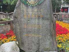 -青城山