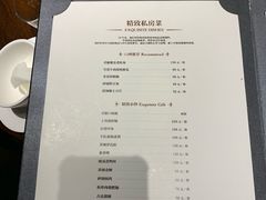 账单-时间仓(月湖公园店)