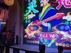-长安大牌档之西安博物院文化餐厅(中贸店)