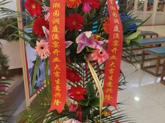 -望湘园·洞庭渔宴(永旺店)