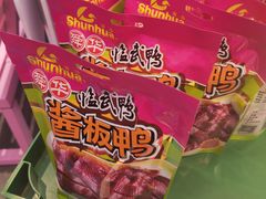 -舜华临武鸭·湖南零食特产(三王街店)