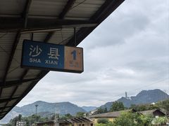 -老火车站牛肉粉