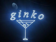 -Ginko银子(青龙街店)