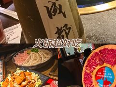 -吼堂老火锅(太古里总店)
