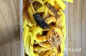Yellow Noodles with Cold Sauce