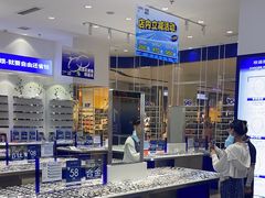 -优购镜仓(丰台大悦春风里店)