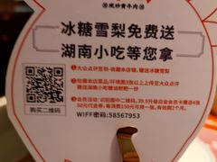 -小隐人家(乐松店)