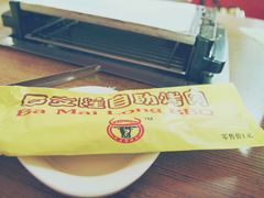 IMG_6175_副本-巴麦隆自助烤肉(桂林路店)