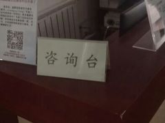 android_upload_pic-益群国医堂·针灸推拿中心