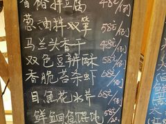-上海兴国宾馆 丽宫中餐厅