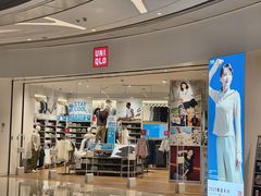 -优衣库(青岛万象城店)