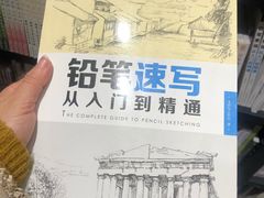 -西西弗书店&矢量咖啡(凯德晶萃广场店)