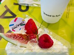 -PAOPAO Bakery&Café(港汇店)