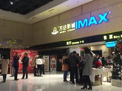 -万达影城(白云万达广场IMAX店)