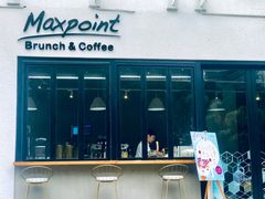 门面-Maxpoint Kitchen 西餐咖啡(乐峰广场店)