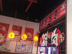 -牛焱·和牛烧肉(五大道店)