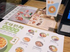 -宝珠奶酪(闵行仲盛店)